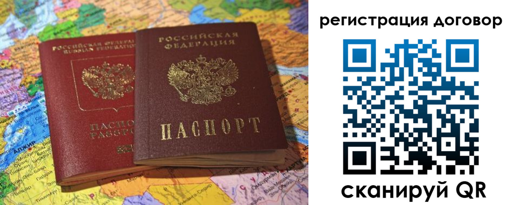 прописка для военкомата в Курской области